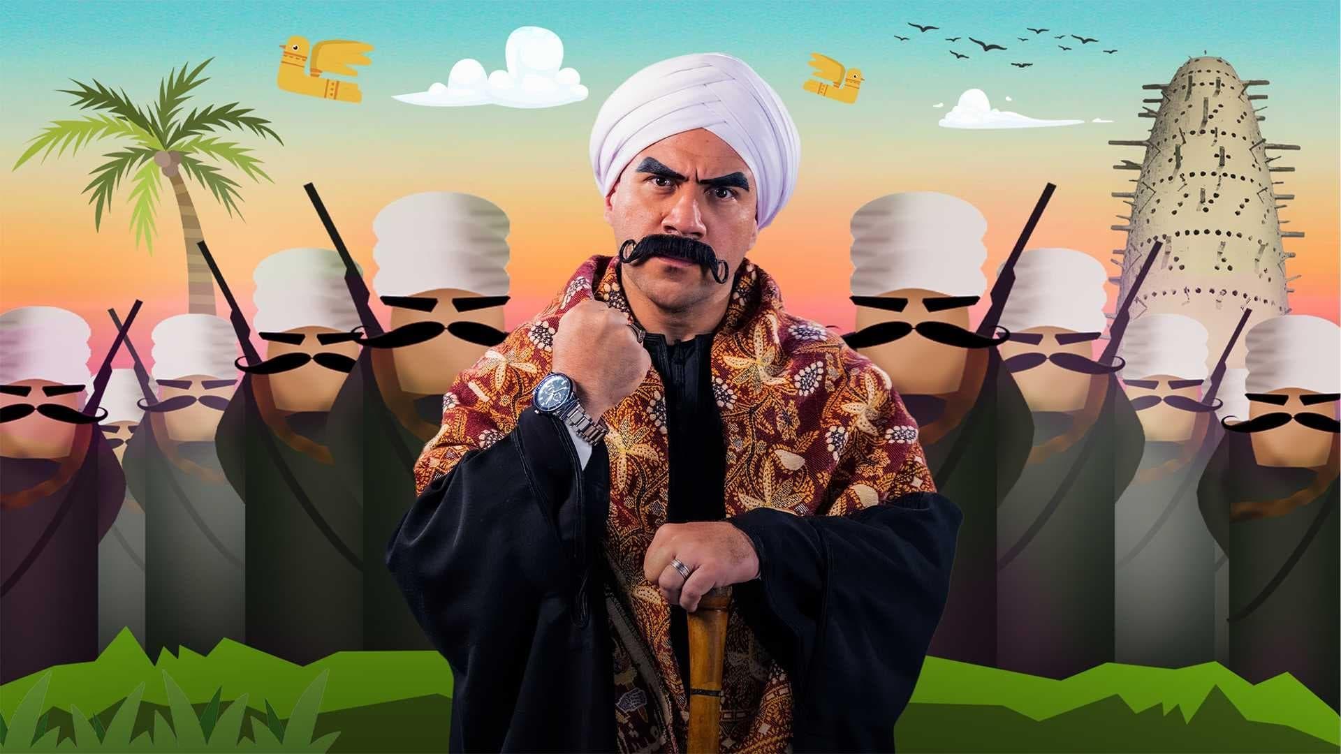 عبد الرحمن حسن (ظاظا) backdrop