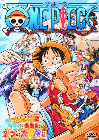 One Piece Special: Open Upon the Great Sea! A Father's Huge, HUGE Dream! poster