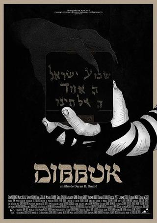 Dibbuk poster