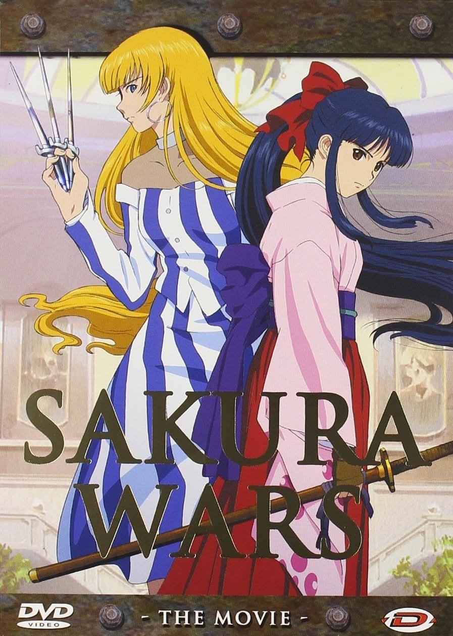 Sakura Wars: The Movie poster