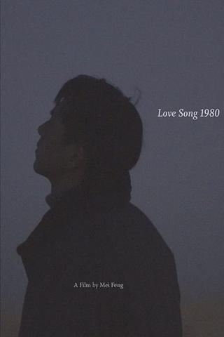 Love Song 1980 poster