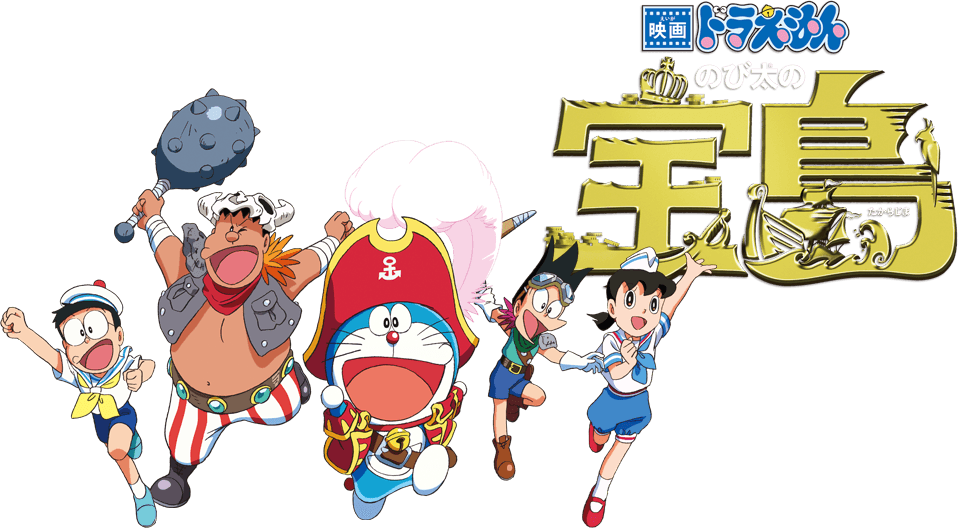 Doraemon: Nobita's Treasure Island logo