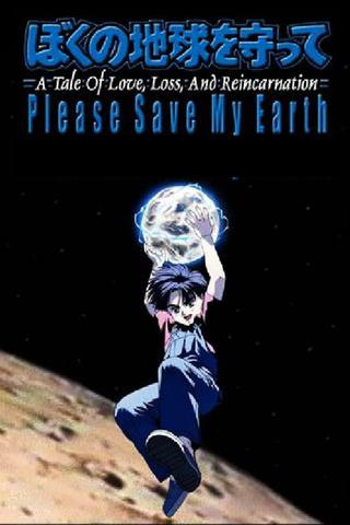 Please Save My Earth poster
