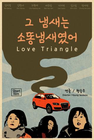 Love Triangle poster