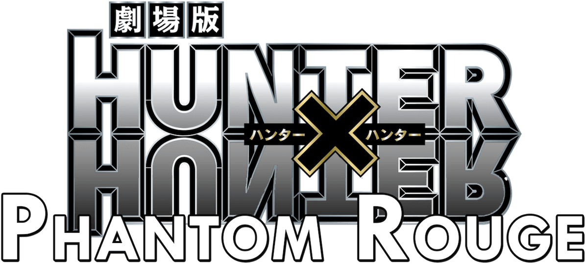 Hunter x Hunter: Phantom Rouge logo