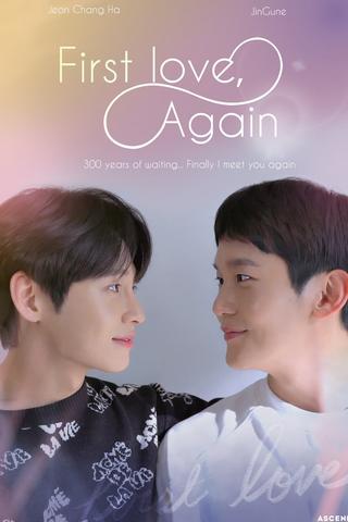 First Love, Again poster