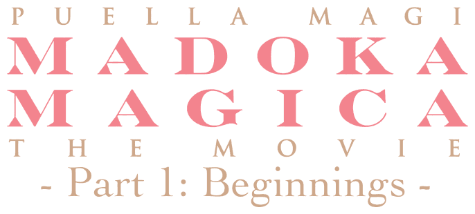 Puella Magi Madoka Magica the Movie Part I: Beginnings logo