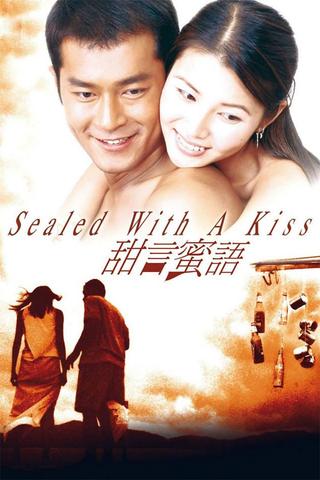 Sealed with a Kiss poster