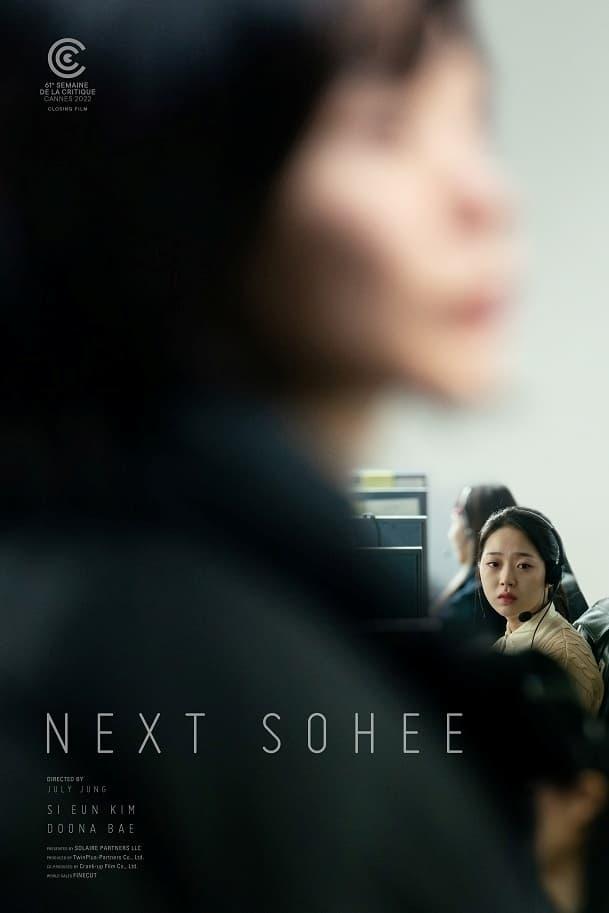 Next Sohee poster