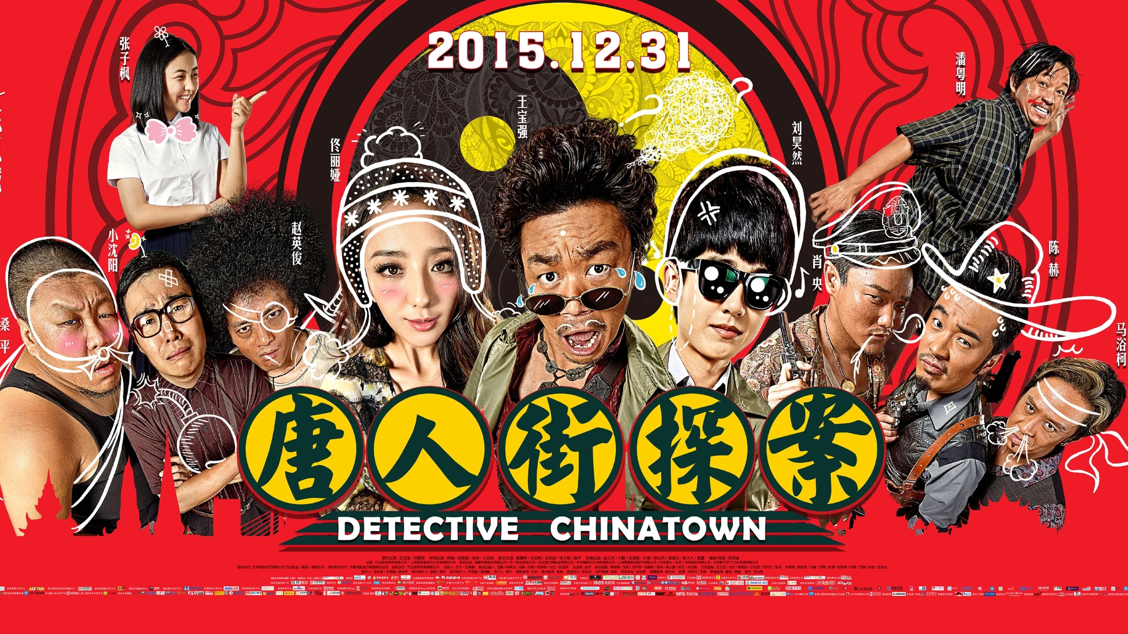 Detective Chinatown backdrop