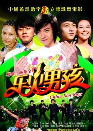 China Idol Boys poster