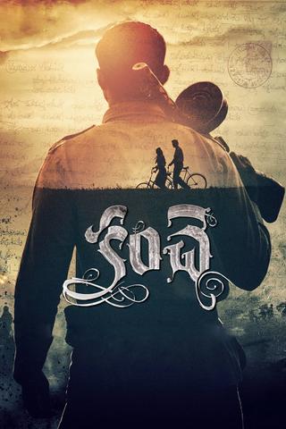 Kanche poster