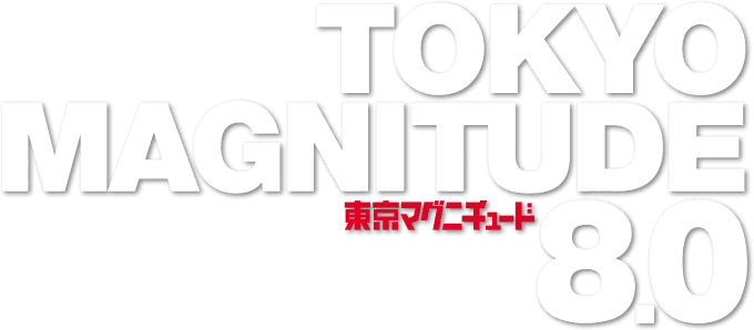 Tokyo Magnitude 8.0 logo
