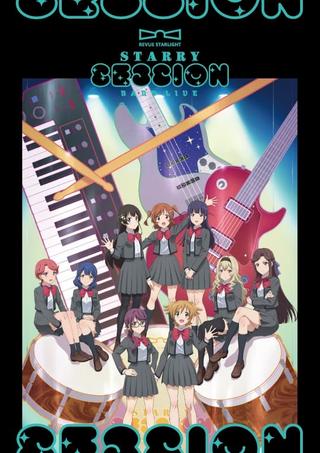 Revue Starlight Band Live "Starry Session" poster