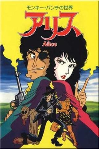 Monkey Punch's Alice poster