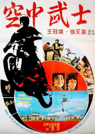 The Flying Tiger poster