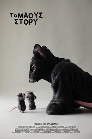 The Mouse Story poster
