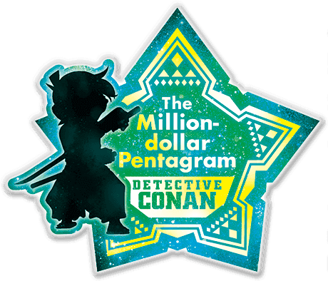 Case Closed: The Million-Dollar Pentagram logo