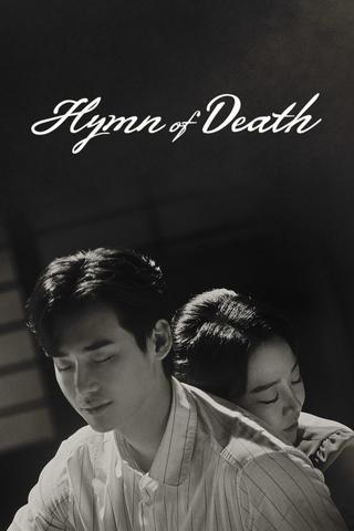 Hymn of Death poster