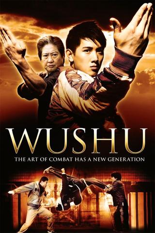 Wushu poster