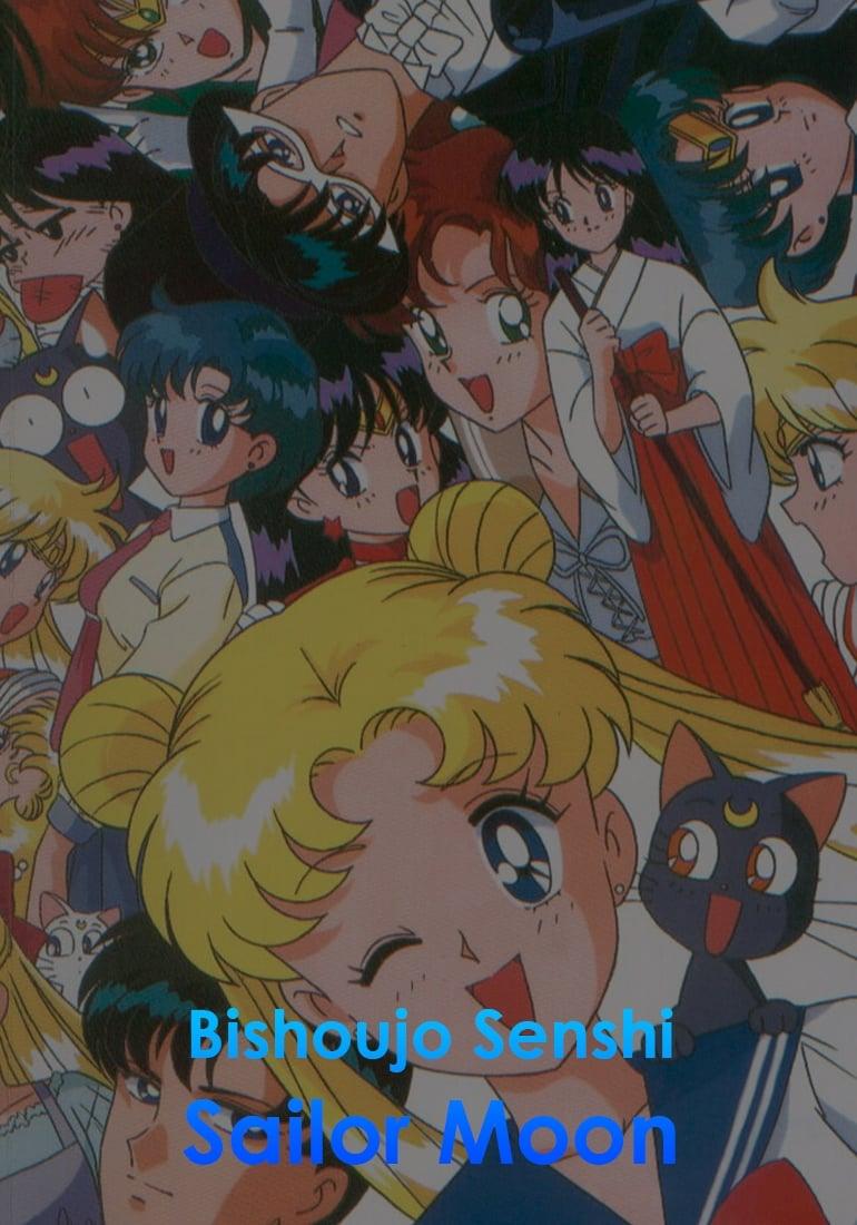 Sailor Moon R: The Movie poster