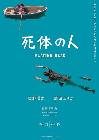 Playing Dead poster