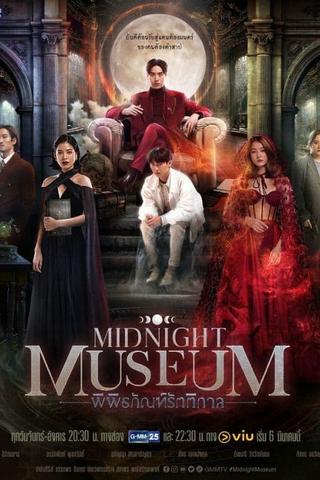 Midnight Series: Midnight Museum poster