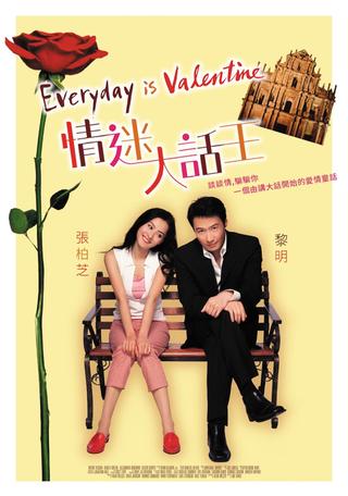 Everyday is Valentine poster