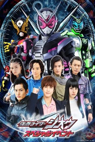 Kamen Rider Zi-O: Special Event poster