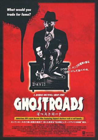 Ghostroads: A Japanese Rock N Roll Ghost Story poster