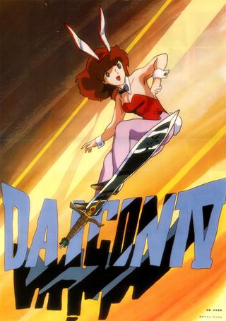 DAICON IV Opening Animation poster