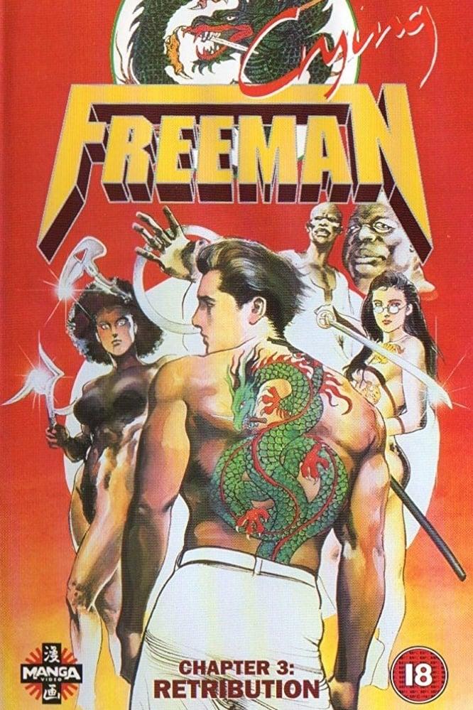 Crying Freeman 3: Shades of Death, Part 2 poster