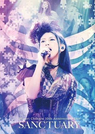 Minori Chihara 10th Anniversary Live - Sanctuary poster