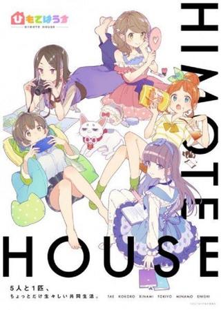 Himote House: A Share House of Super Psychic Girls poster