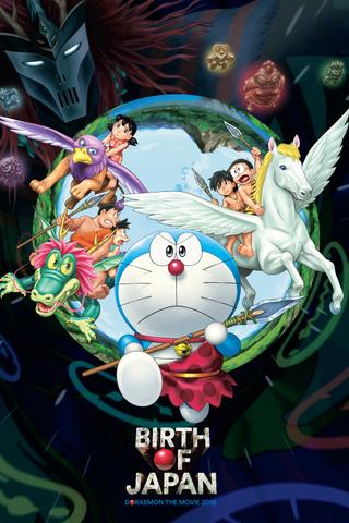 Doraemon: Nobita and the Birth of Japan poster