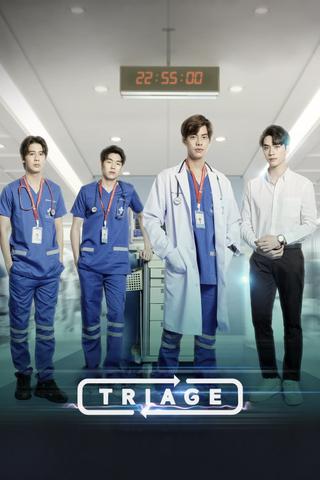 Triage poster