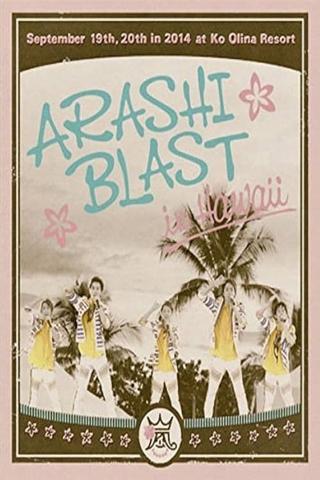 ARASHI BLAST in Hawaii poster