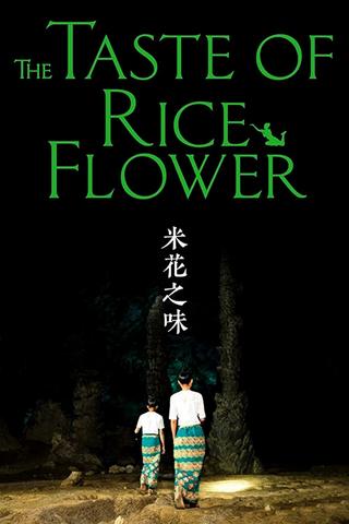 The Taste of Rice Flower poster