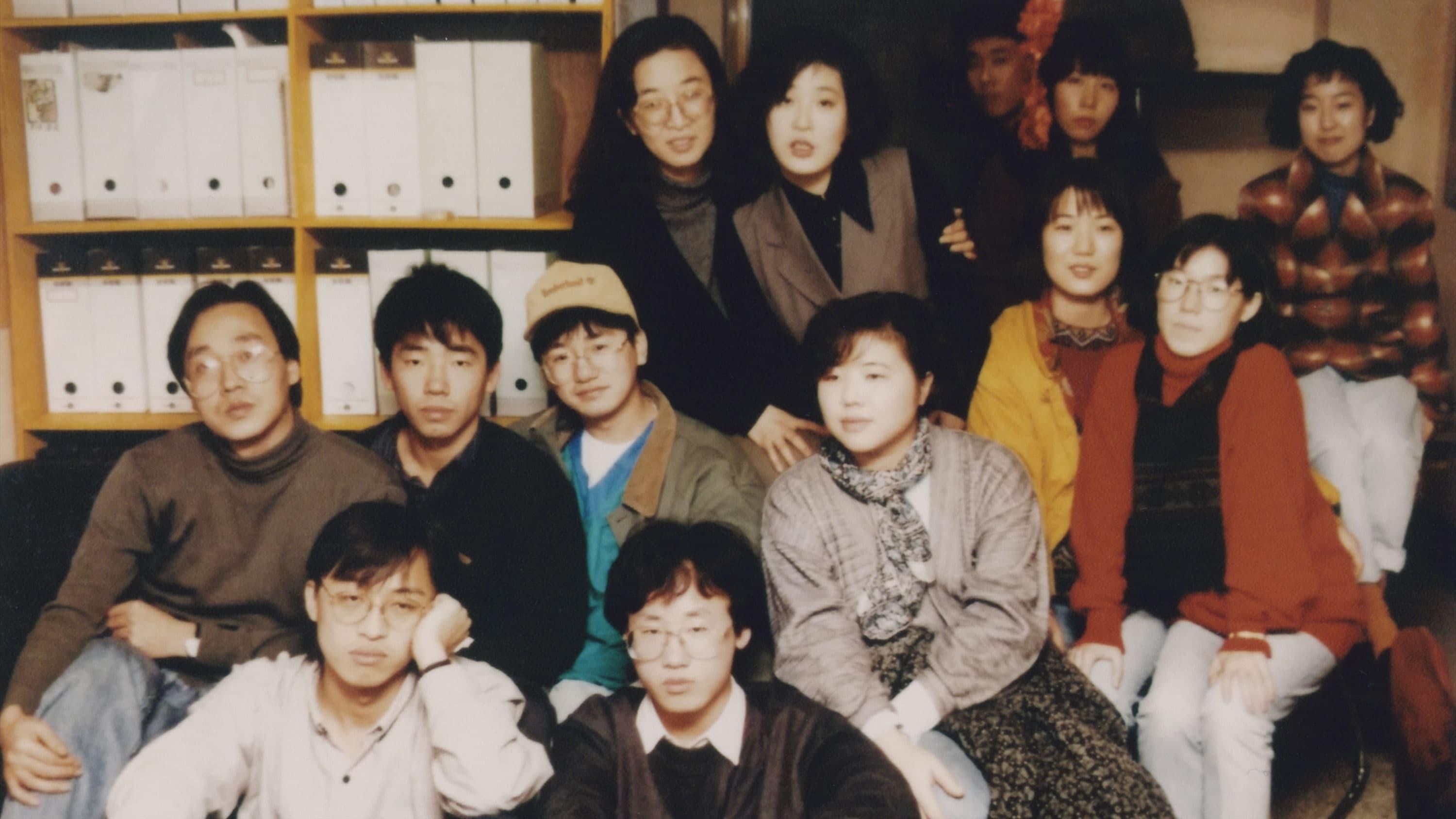 Yellow Door: '90s Lo-fi Film Club backdrop