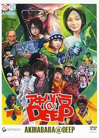 Akihabara@DEEP poster