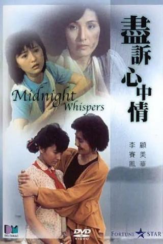 Midnight Whispers poster