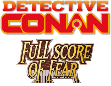 Detective Conan: Full Score of Fear logo