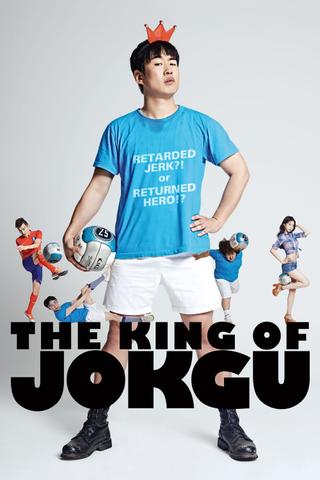 The King of Jokgu poster