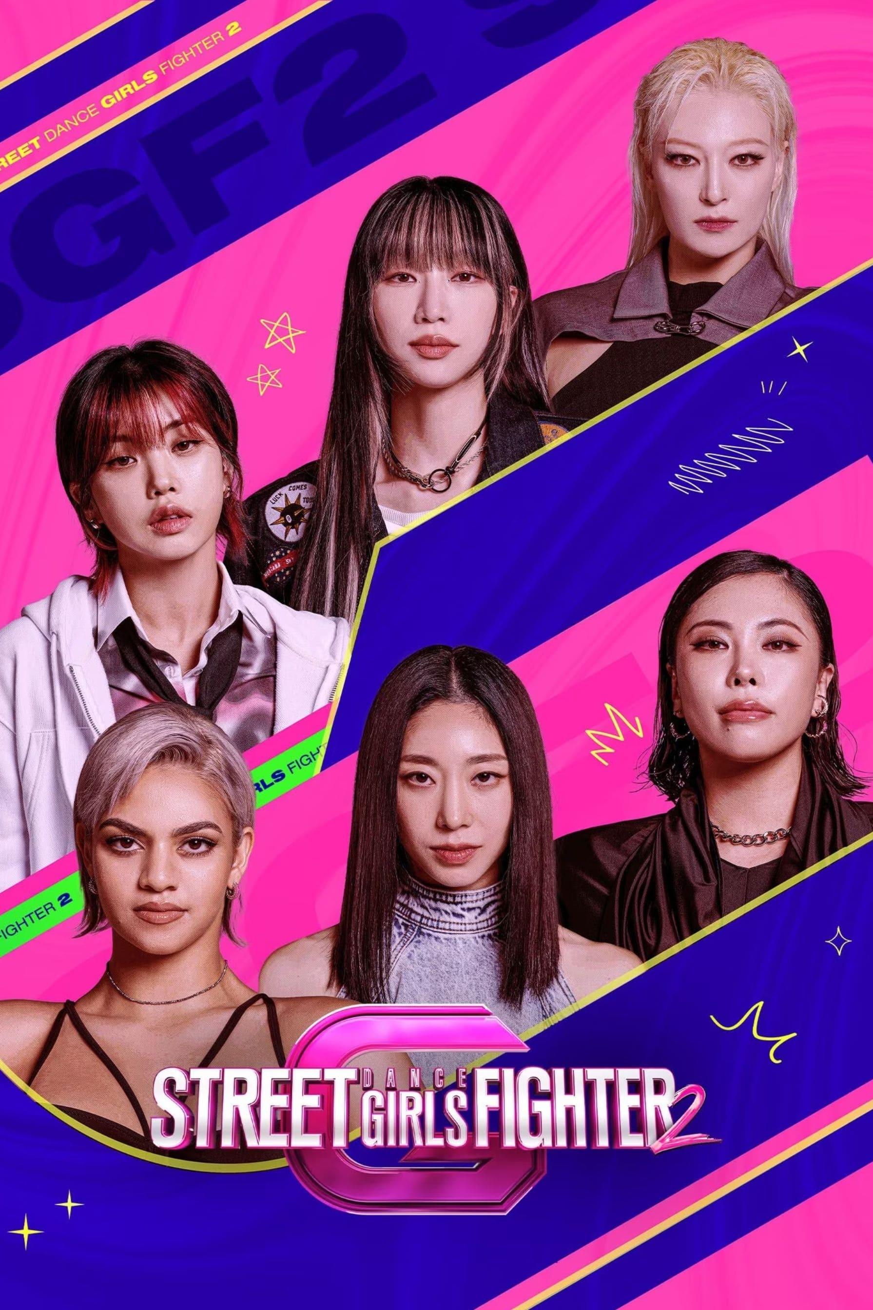 Street Dance Girls Fighter poster