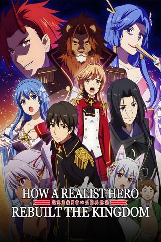 How a Realist Hero Rebuilt the Kingdom poster
