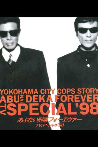 Abunai Deka Forever TV Special '98 poster