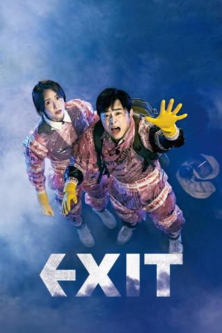 EXIT poster