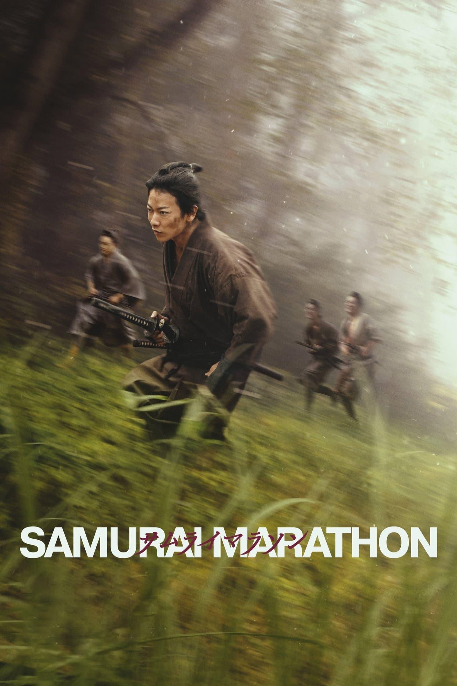 Samurai Marathon poster