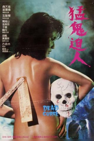 Dead Curse poster