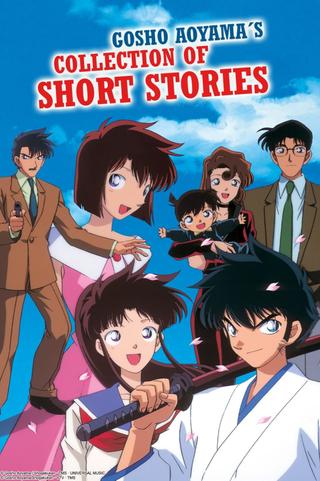 Gosho Aoyama’s Collection of Short Stories poster